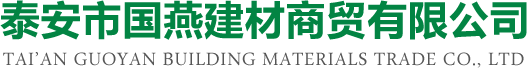 河北國測實驗設備科技有限公司 